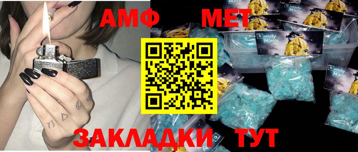 Джанкой  Канабис  МЕФ кристаллы  Вход с VPN  Гашиш  APVP СОЛЬ кристаллы 