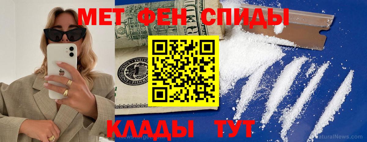 Амфетамин VHQ Джанкой