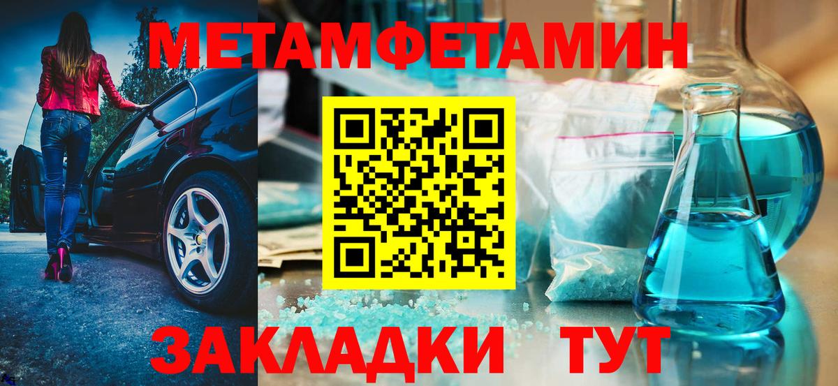 Амфетамин  Вход с VPN  Джанкой  мега рабочий сайт  Amphetamine 98% 