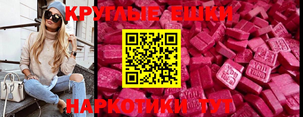 Экстази louis Vuitton Джанкой