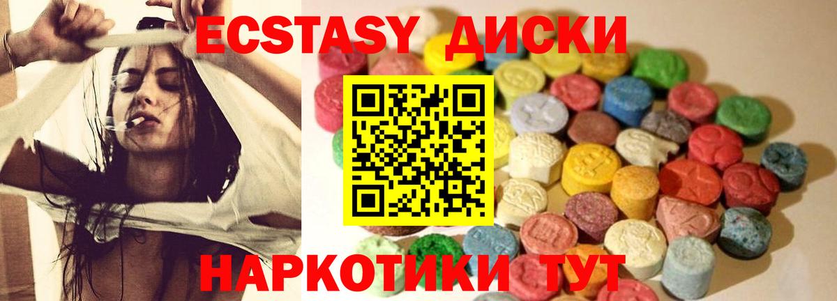 Марихуана Джанкой