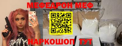 MESCALINE Кизилюрт