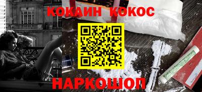 спиды Керчь