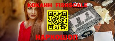 MESCALINE Кизилюрт