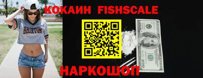 спиды Керчь