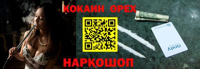 спиды Керчь