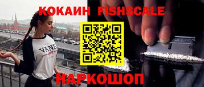 MESCALINE Кизилюрт
