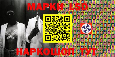 MESCALINE Кизилюрт