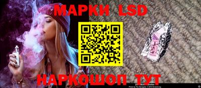 MESCALINE Кизилюрт