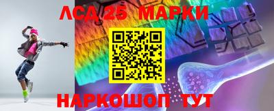 MESCALINE Кизилюрт
