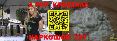MESCALINE Кизилюрт