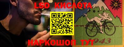 спиды Керчь