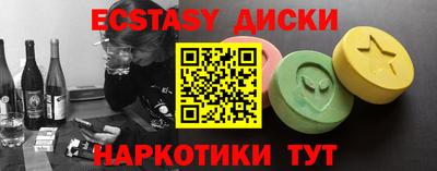 MESCALINE Кизилюрт