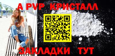 спиды Керчь