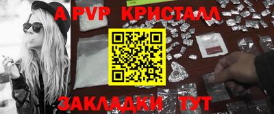 a pvp Кизляр