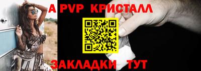 a pvp Кизляр