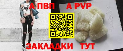 спиды Керчь