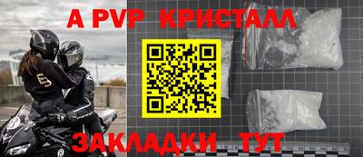 спиды Керчь