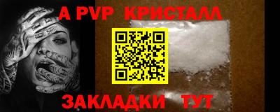 a pvp Кизляр