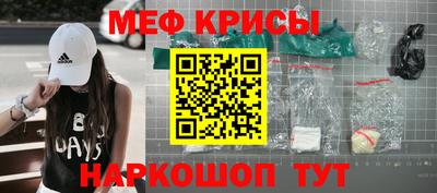 спиды Керчь