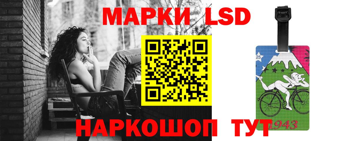 ЛСД экстази кислота Джанкой