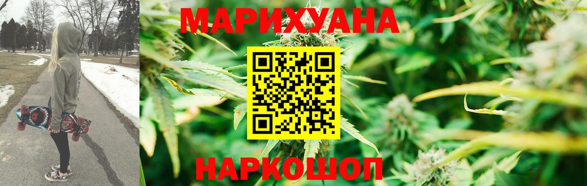 Джанкой  Шишки марихуана тримм  Канабис семена  Вход с VPN  Каннабис Ganja 