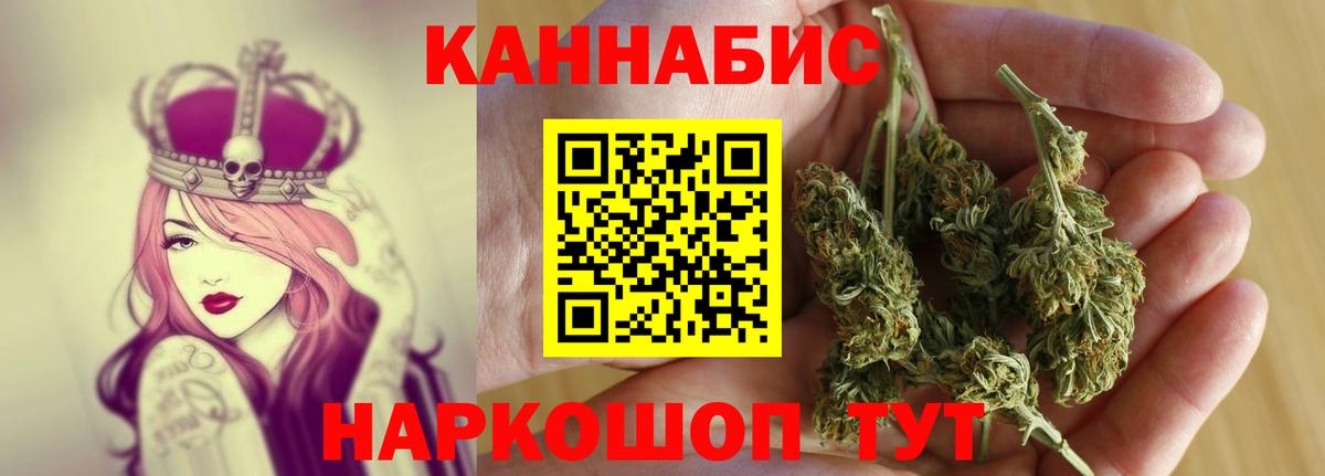 Конопля конопля Джанкой
